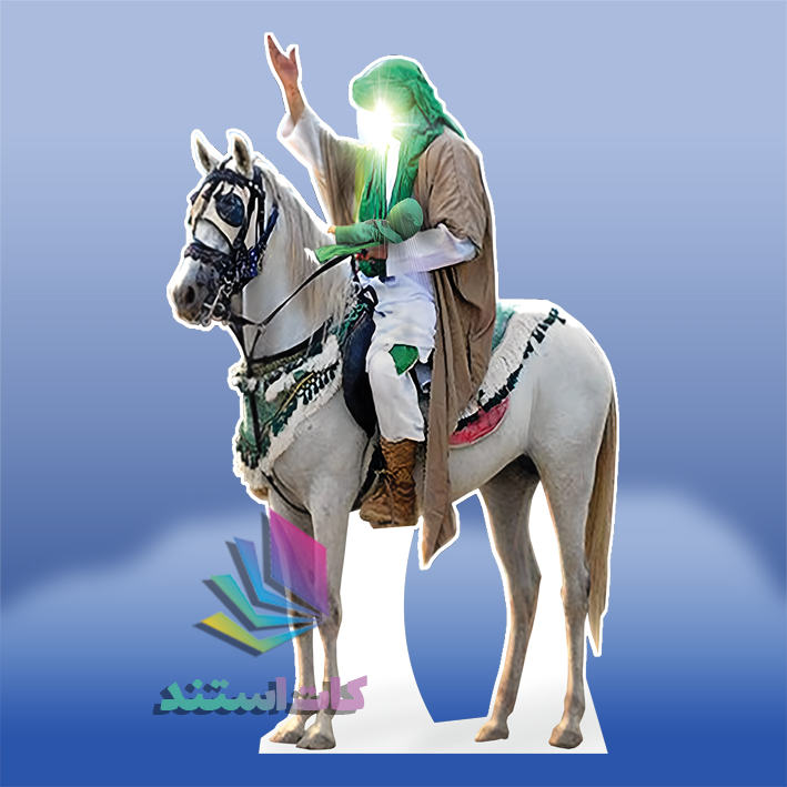 کات استند ویژه محرم