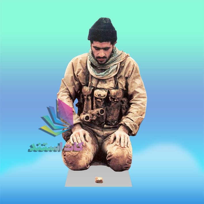 کات استند دفاع مقدس