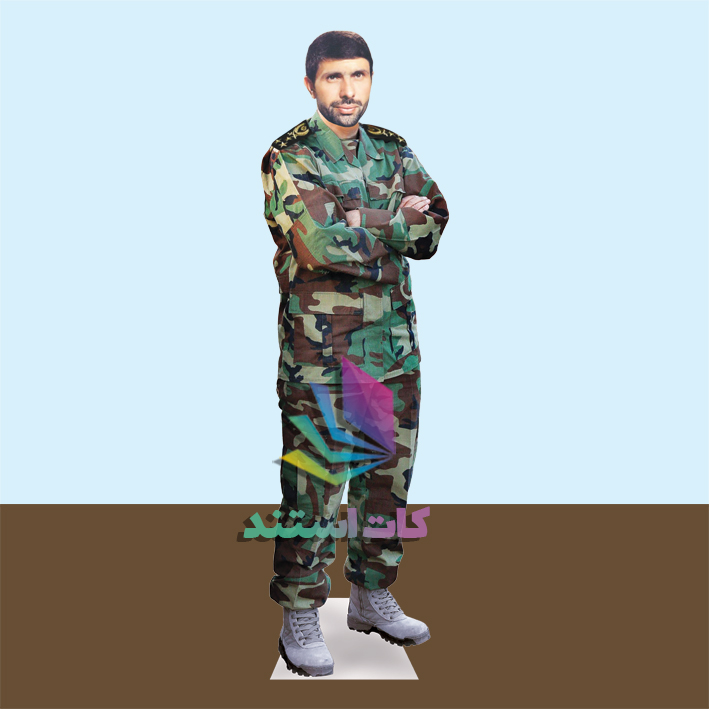 کات استند شهدا