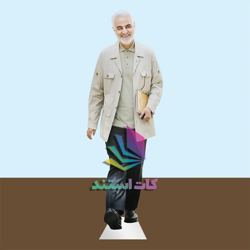 کات استند شهید حاج قاسم سلیمانی