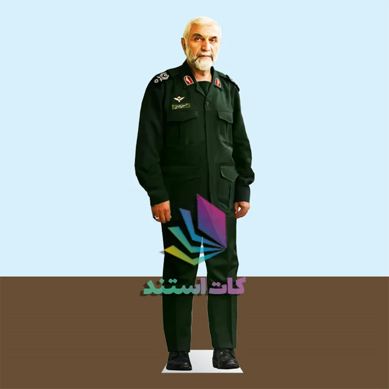 کات استند شهید سردار حسن همدانی