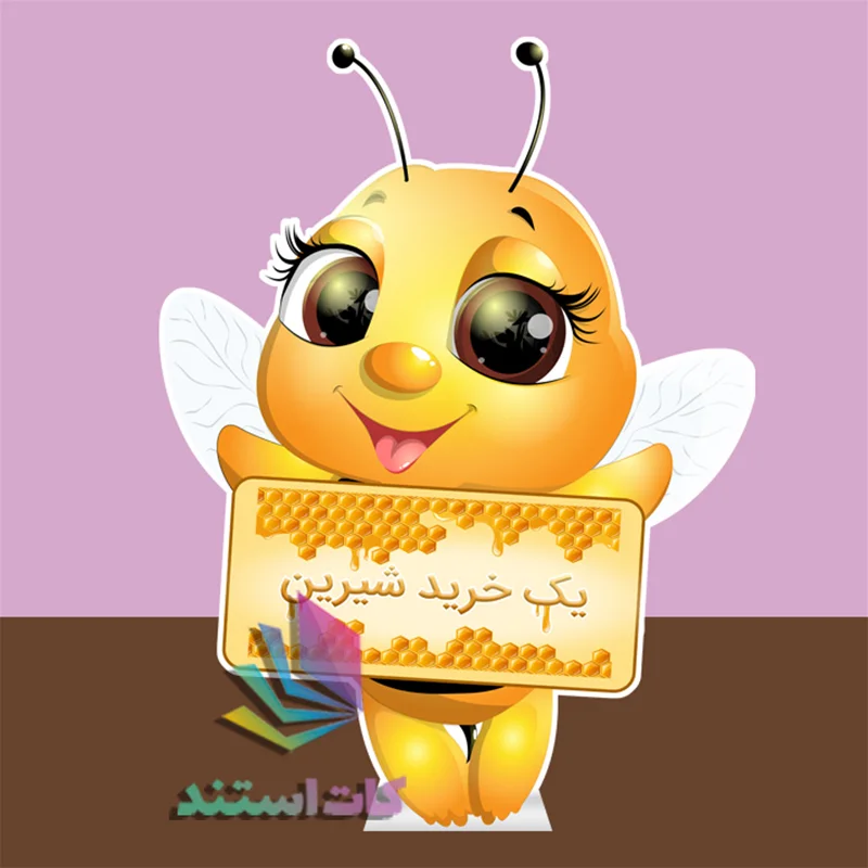 کات استند تبلیغاتی