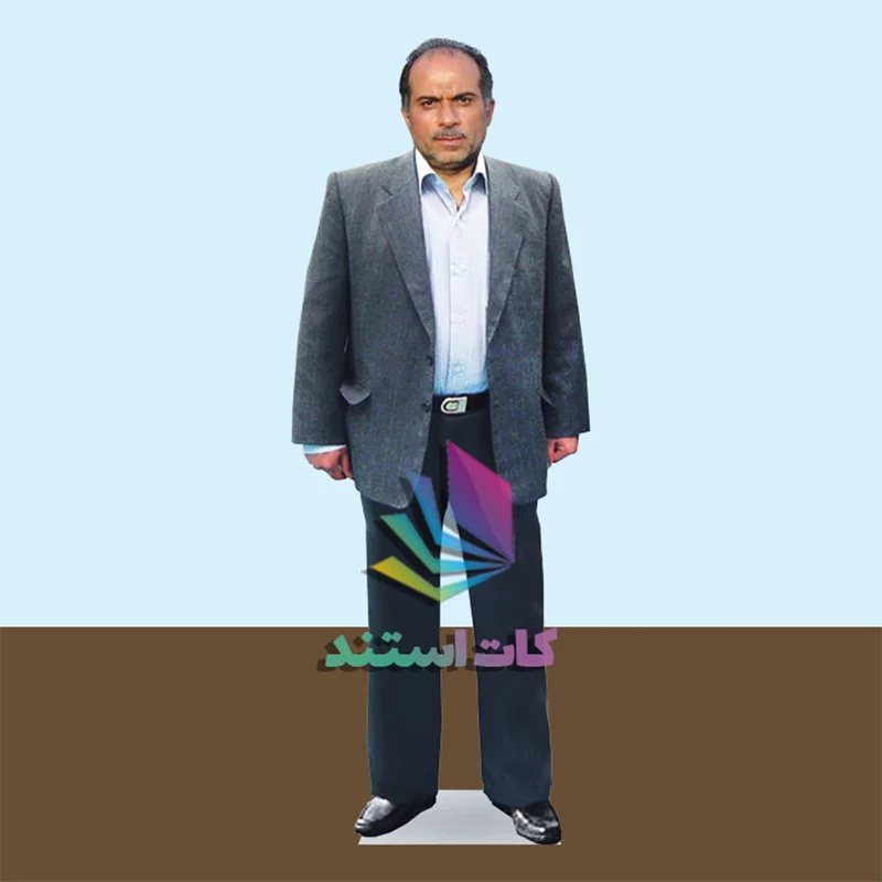 کات استند شهید مسعود علیمحمدی