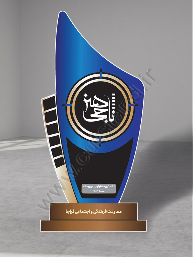 استند دیواری پوشاک