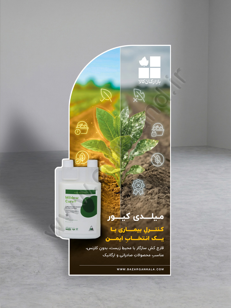 دکوراسیون جزیره آرایشی