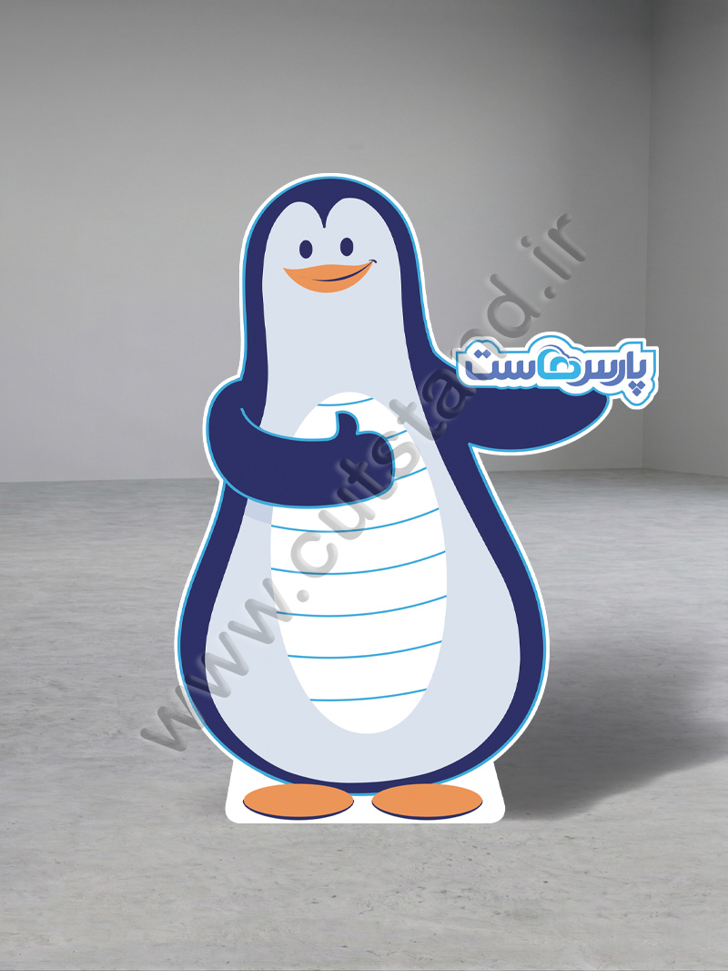 استند هاست